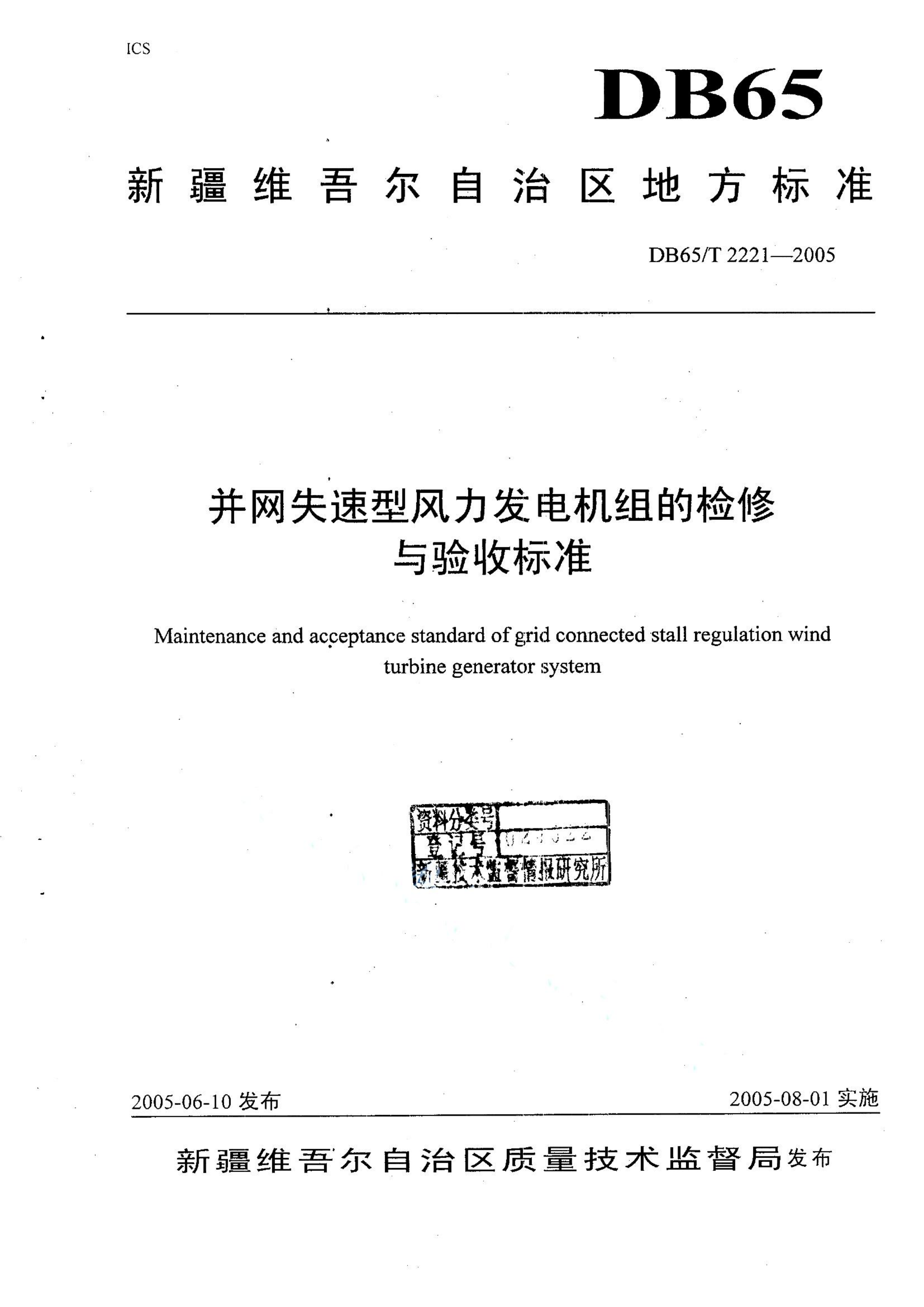 资源详情图